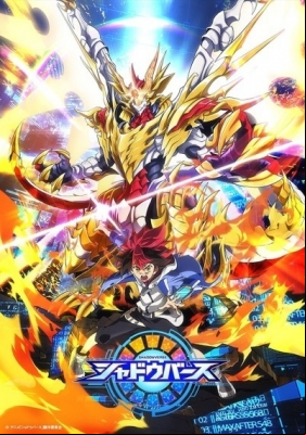 Shadowverse (TV) Recaps