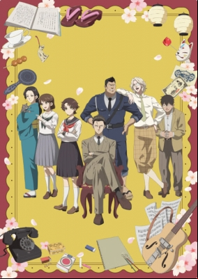 The Mononoke Lecture Logs of Chuzenji-sensei: He Just Solves All the Mysteries